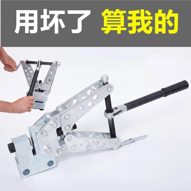 手动机械角钢铁打孔机NB-10GCKJ-21机械冲孔机铜排铝排扁铁板横担