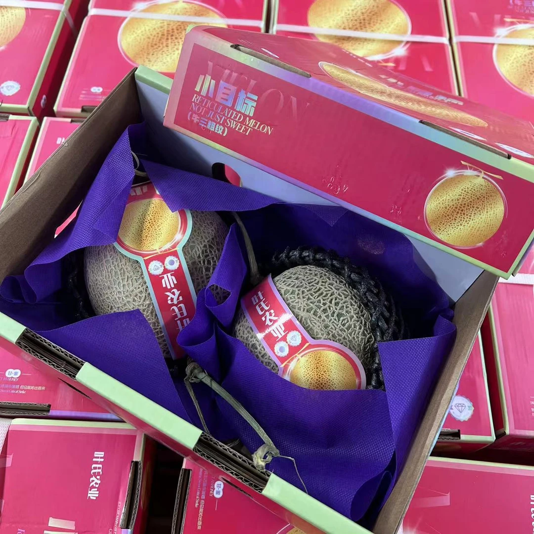 【牛三网纹瓜】网纹蜜瓜香甜新鲜水果鲜甜蜜瓜