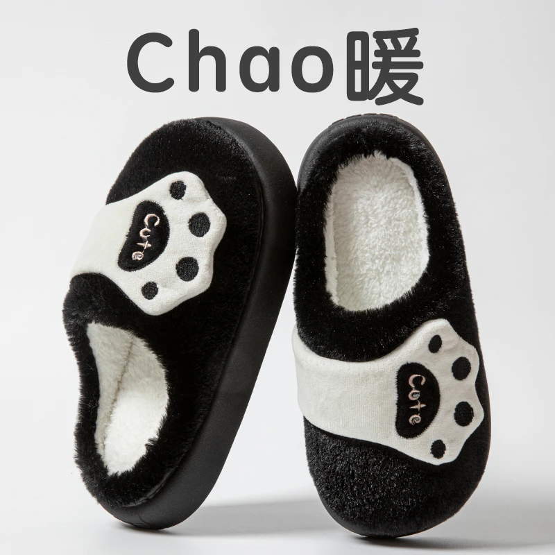 【居家好物】冬季新款厚底棉拖鞋女防滑静音加绒保暖情侣棉鞋男外穿