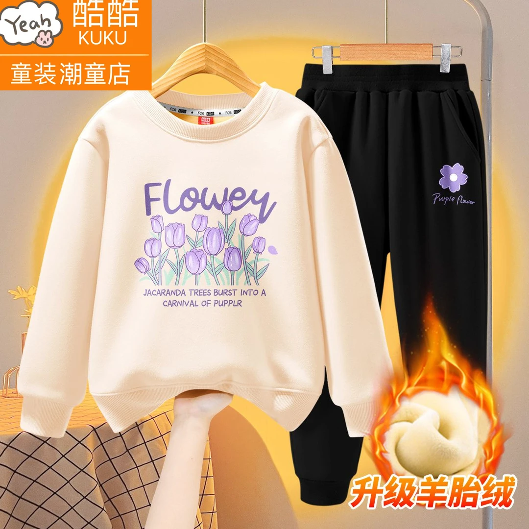 女童套装圆领卫衣加绒2023网红中大童可爱儿童冬装圆领卫衣两件套
