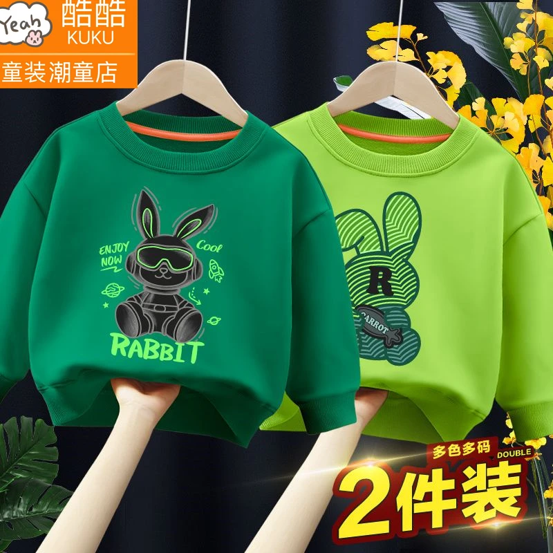 男童薄款卫衣2023新款秋装炸街男孩儿童春秋款洋气中小童两件上衣