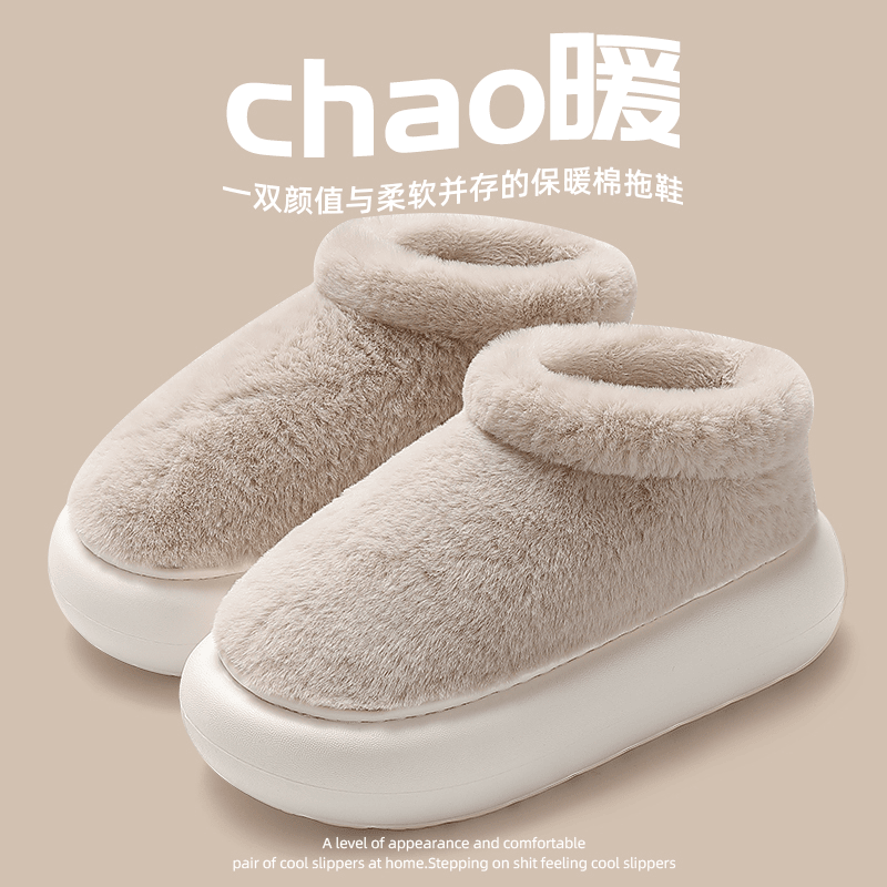 dmpd 高帮包跟棉拖鞋女士冬季2023新款室内家居保暖加绒棉鞋女款冬外穿