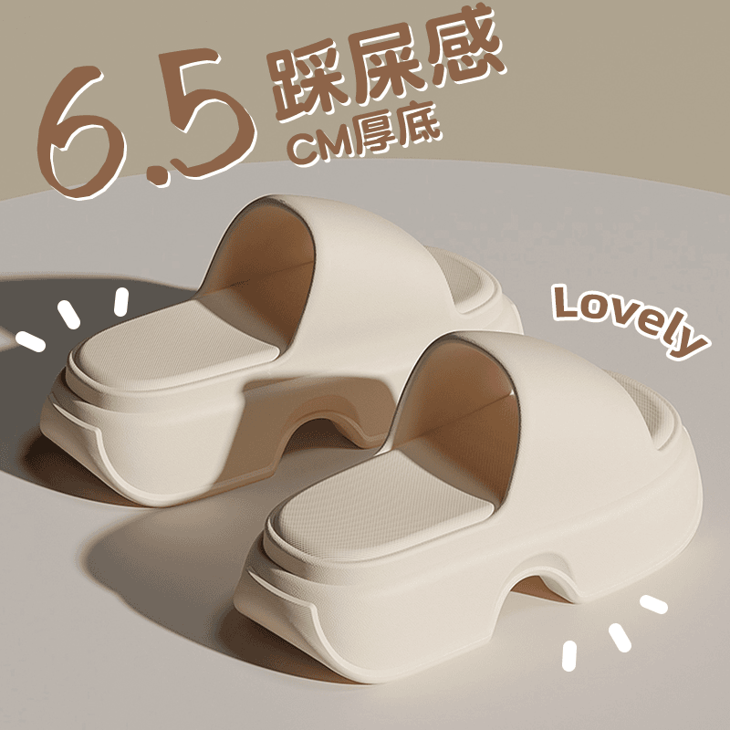 居家用超增高厚底拖鞋女士2024新款夏季外穿家居松糕踩屎感凉拖鞋