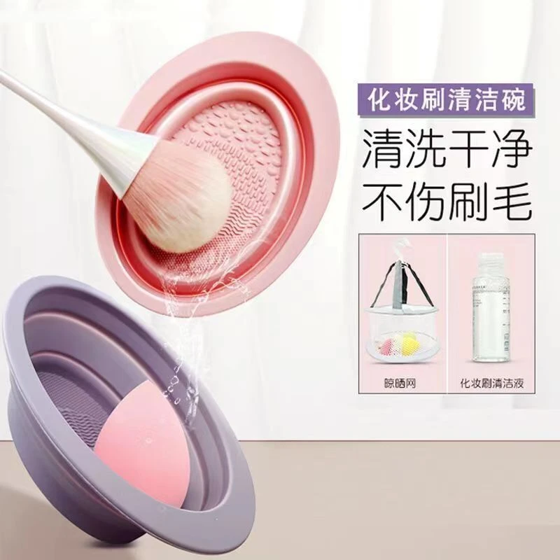 化妆刷清洗神器工具洗刷子碗硅胶美妆蛋粉扑清洁剂晾晒网兜清洗剂
