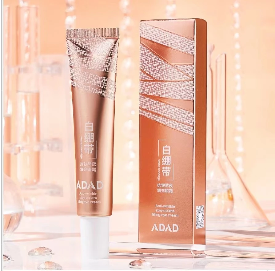 【拍一发二】ADAD白绷带抗皱填充保湿紧肌眼霜嫩滑
