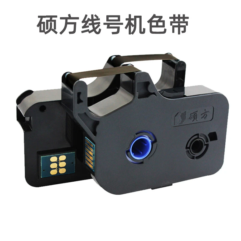 硕方线号机TP60i/66i色带套管号码管线号打码印机TP70/76i/80碳带
