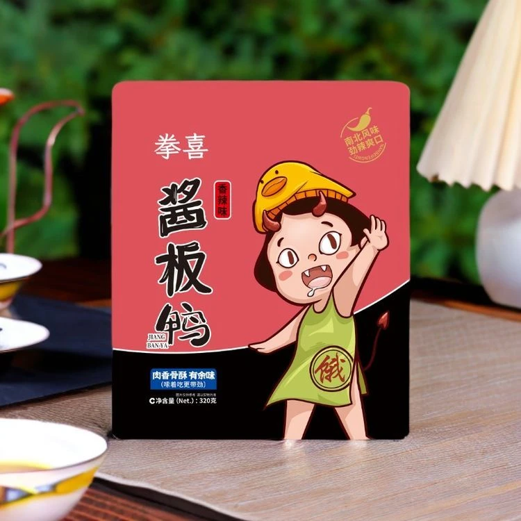 湖南特产正宗常德酱板鸭整只320g香辣开袋即食
