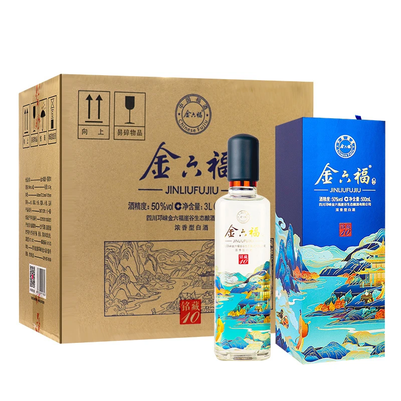 金六福铭藏10浓香型白酒500ml*6瓶经典50度整箱装送礼纯粮酒50度