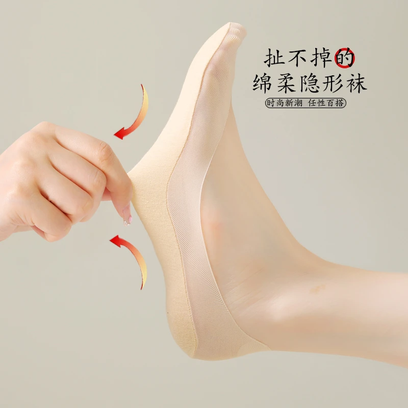 船袜女夏天薄款浅口隐形袜不掉跟夏天超薄防滑不磨脚高跟鞋袜女G