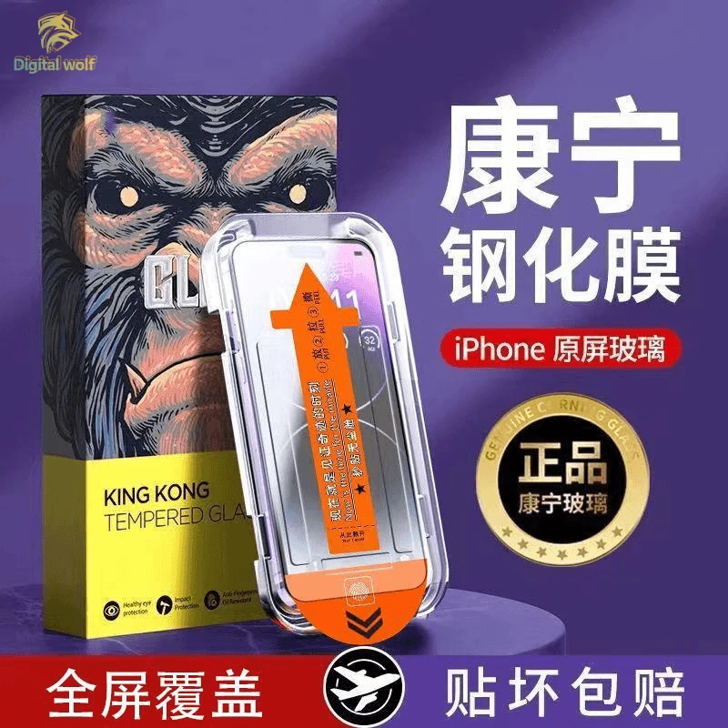 【三片装】适用苹果iPhone15/14/16pro无尘舱防指纹钢化膜16PROMAX