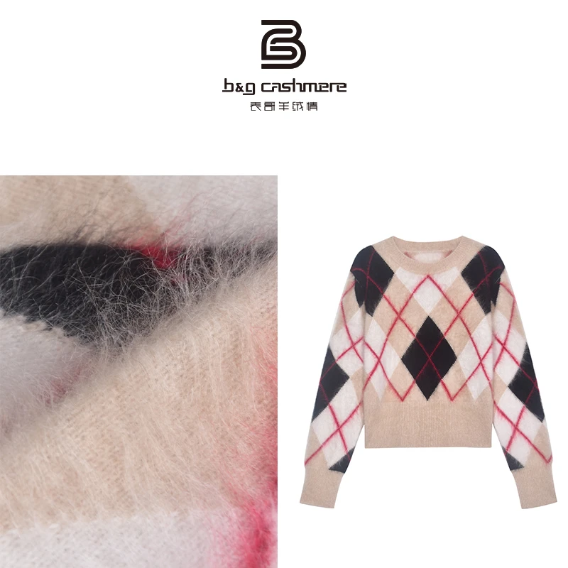 表哥羊绒情【冬季恋歌】时尚复古风菱格圆领羊绒衫-3075