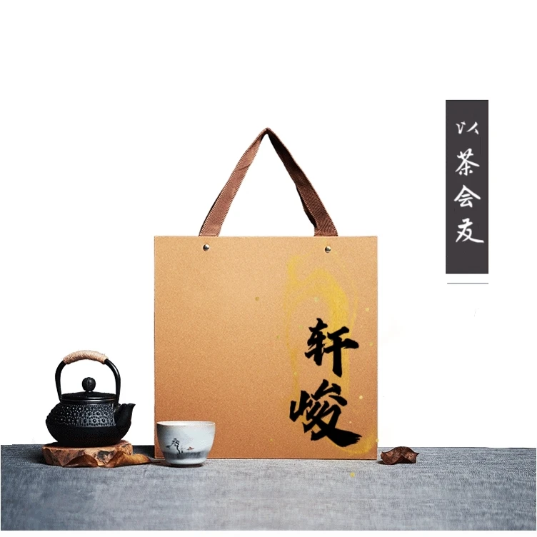 【实际以直播间为准】轩峻岩茶通用改价链接 武夷岩茶250418b