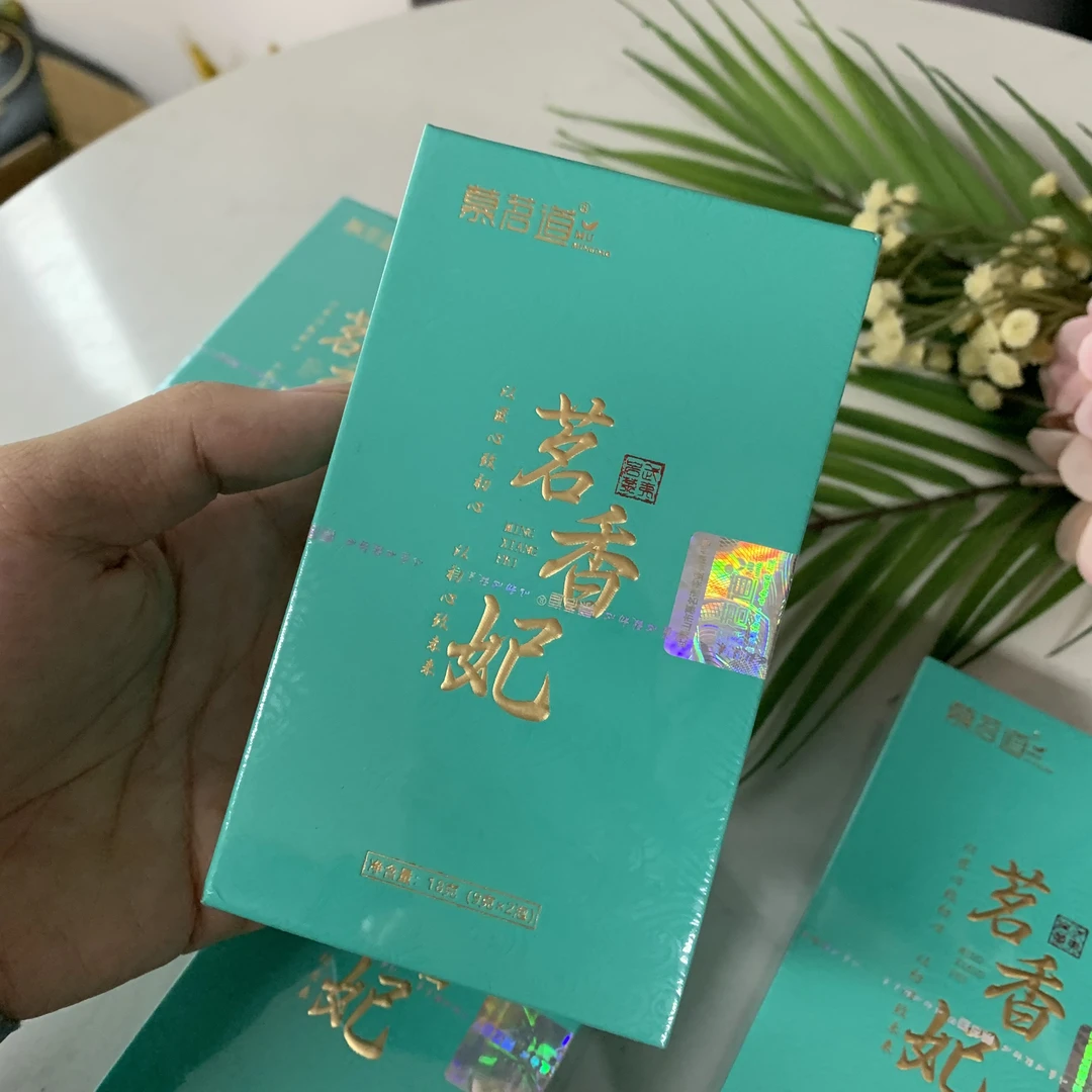 慕茗道茗香妃18克1盒2泡盒装福建发货武夷山岩茶大红袍茶叶香妃