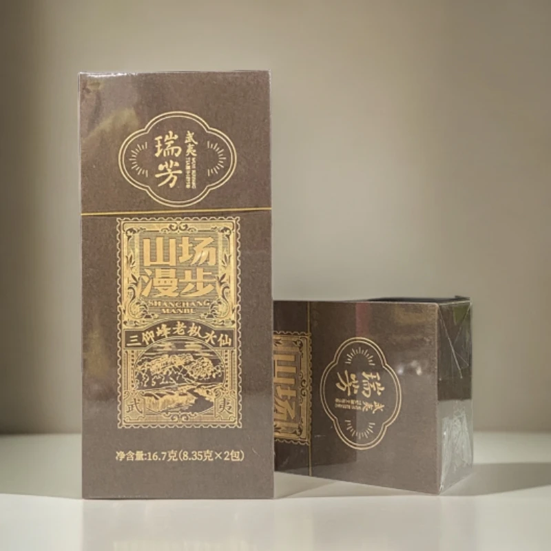瑞芳山场漫步三仰峰老枞水仙16.7g1盒2泡品鉴装武夷山大红袍水仙