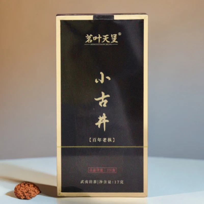 茗叶天呈小古井百年老枞17g1盒2泡武夷山岩茶大红袍高档茶叶礼盒
