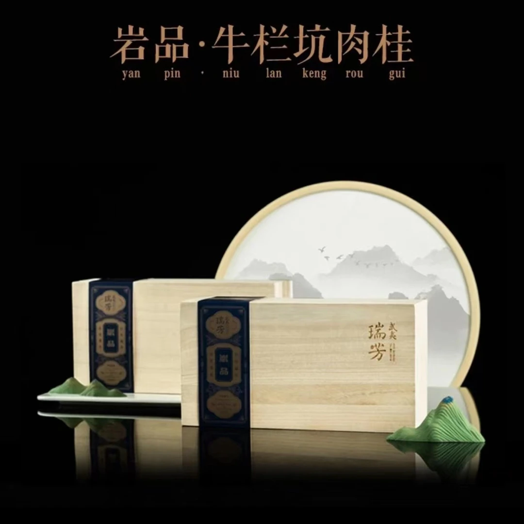 瑞芳岩品牛栏坑肉桂48g1盒6泡装福建发货武夷岩茶大红袍肉桂水仙