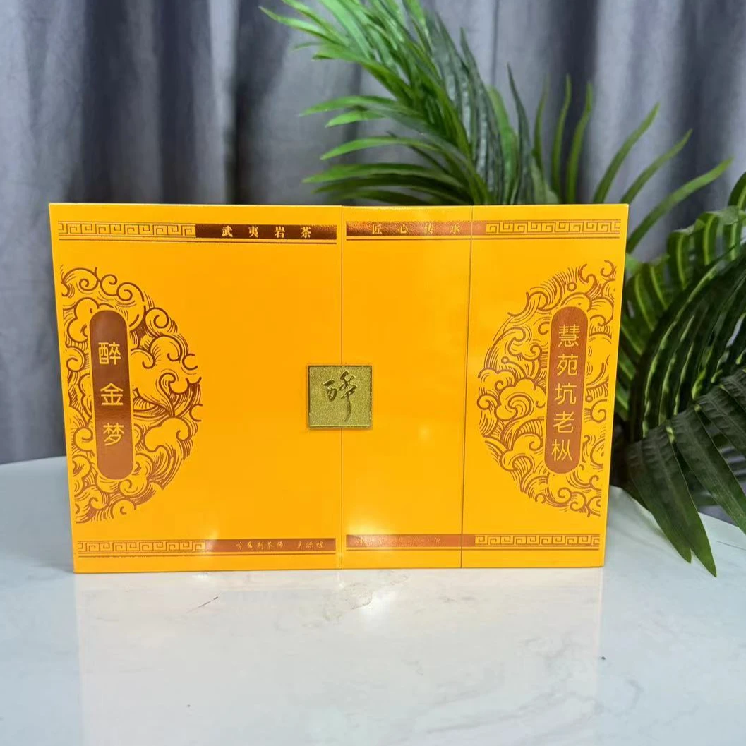醉金梦慧苑坑老枞51克6泡礼盒装福建武夷岩茶大红袍肉桂水仙