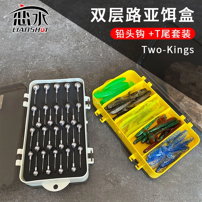 【优选】双层路亚饵盒套盒铅头钩软饵T尾路亚假饵双面套盒一盒多用