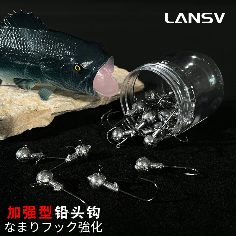 LANSV四倍加强铅头钩穿透力强防挂底t尾软饵鲈鱼鳜鱼微物溪流