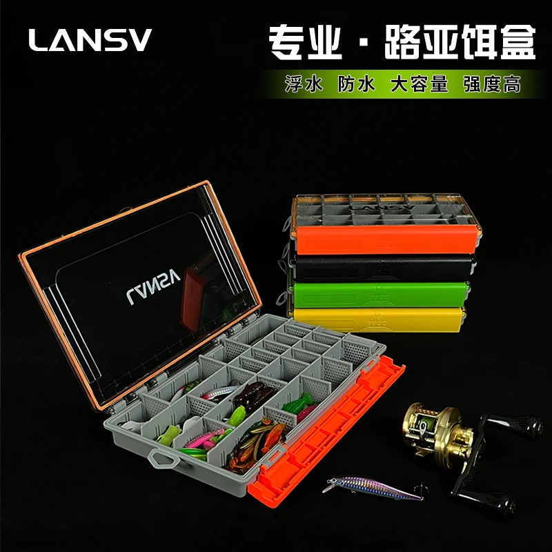 LANSV恋水路亚假饵盒渔具收纳盒钓鱼专用工具配件盒多功能防水