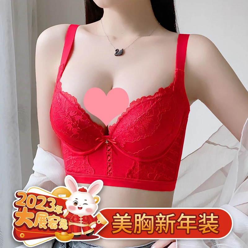 【红红火火】本命年大码调整型内衣女防外扩下垂透气收副乳聚拢文胸