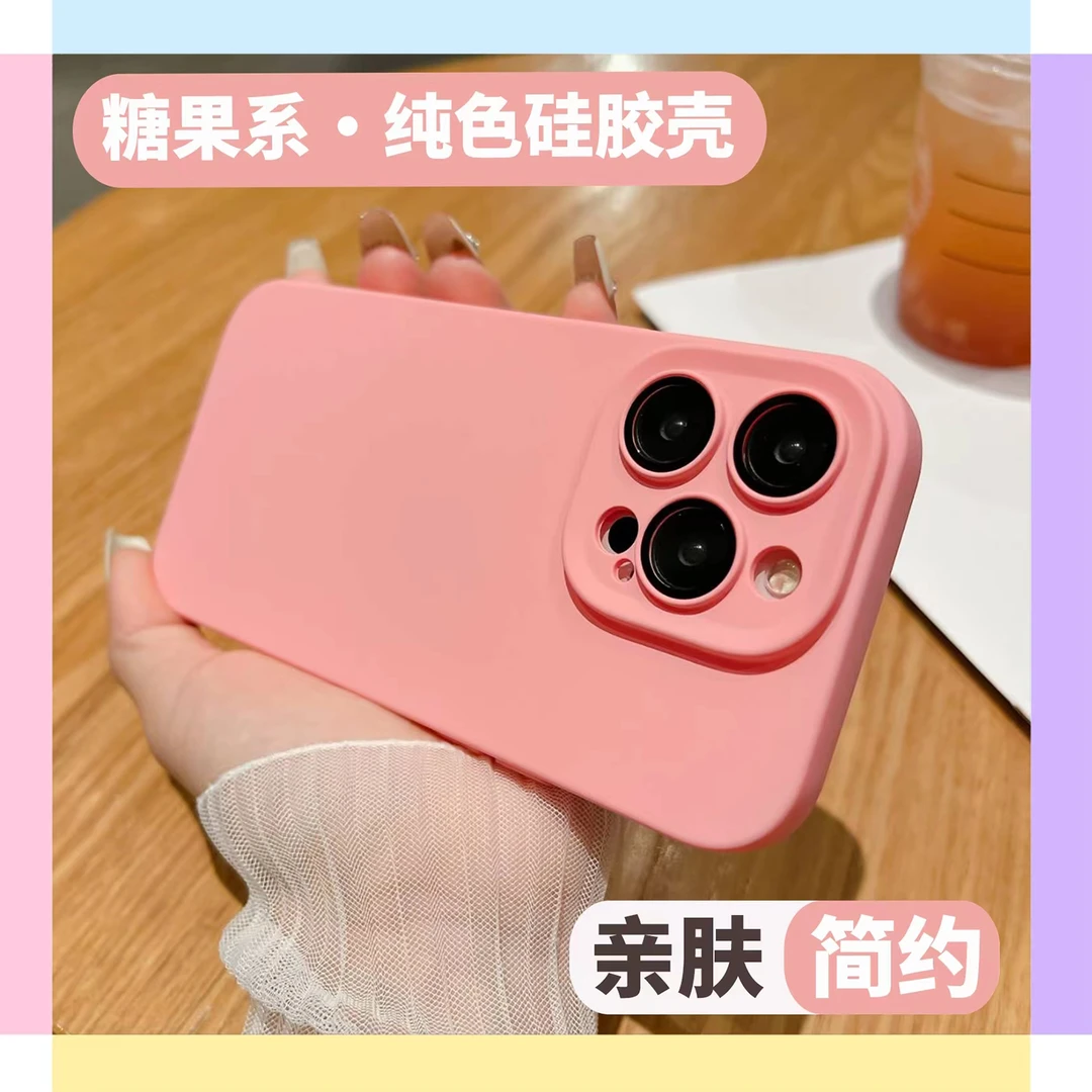 苹果14纯色果冻硅胶手机壳自带镜头膜防尘网13iPhone12promax保护