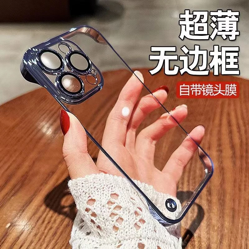 超薄无边框苹果15手机壳带镜头膜iPhone14ProMax防摔12电镀11硬13