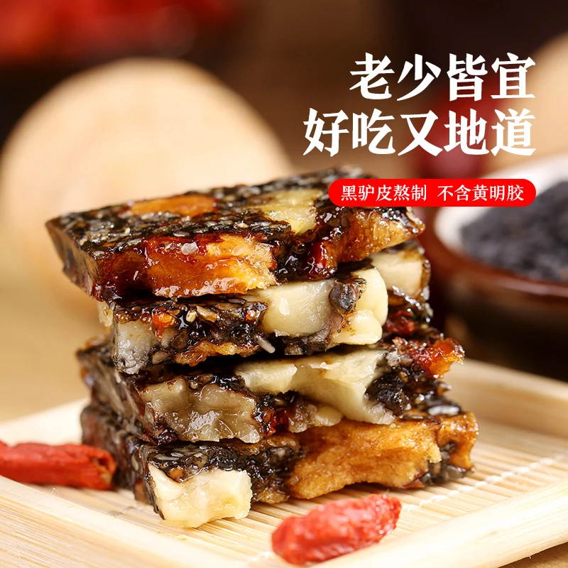 东阿正宗阿胶糕【四盒四斤】厂家直发 现熬现发 小火慢熬xxr