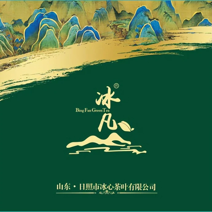 【日照绿茶新茶冰凡/豆香春茶】袋装茶叶