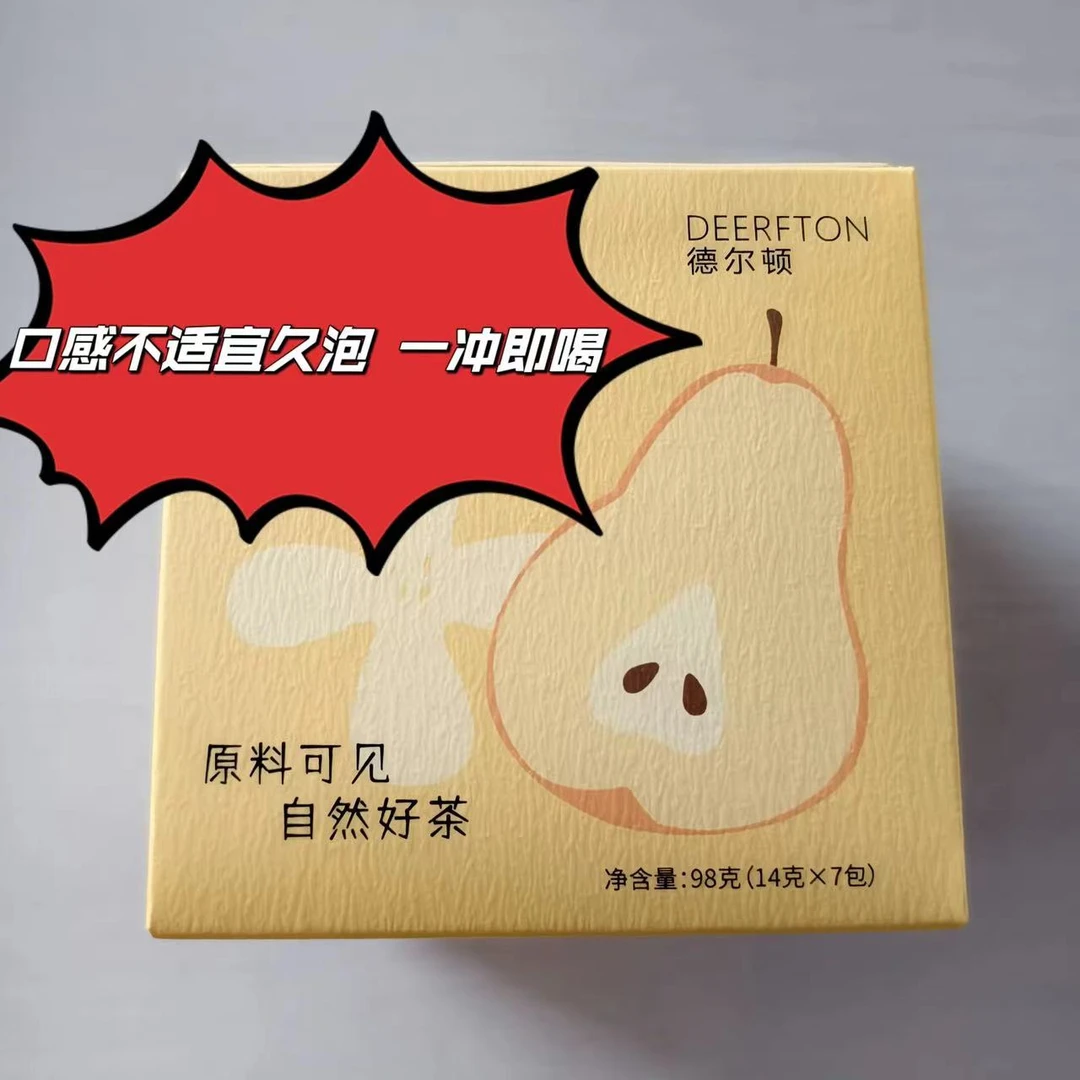 原料可见自然好茶雪梨桂花茶（2盒）