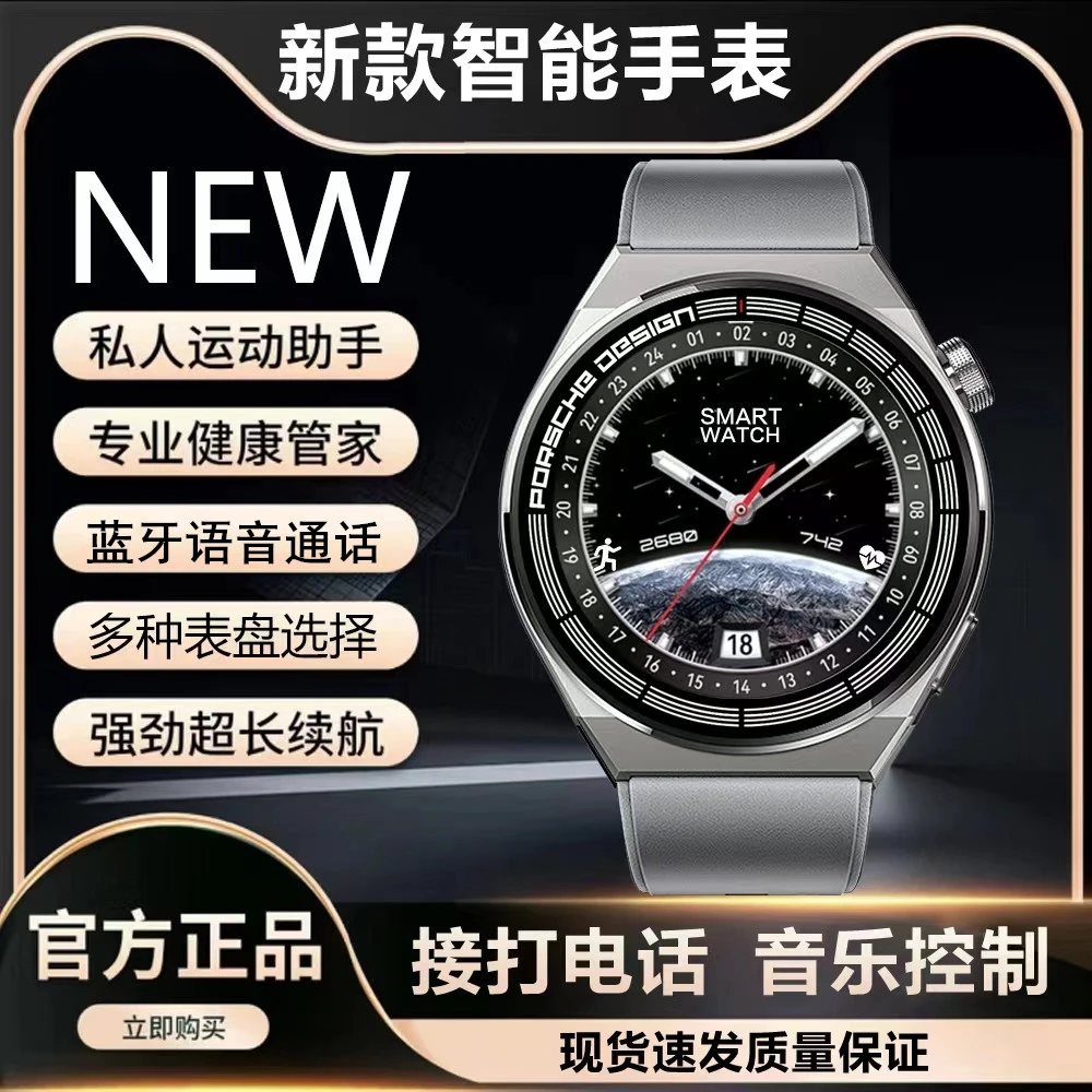【非凡大師】新款多功能智能手表蓝牙通话NFC门禁健康管理银色XY