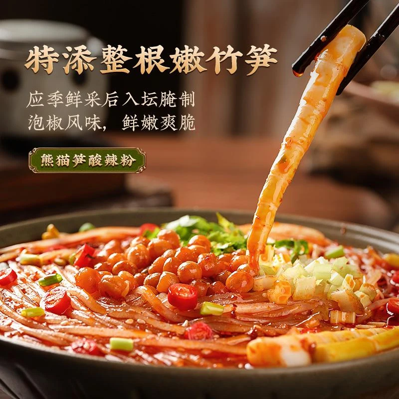 邹三和【酸辣粉速食湿粉328g组合装】速食嗦粉袋装配方酱料麻辣鲜香