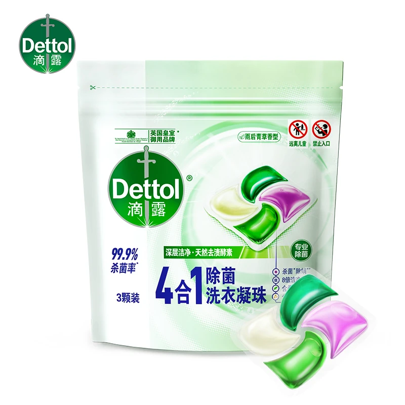 四合一洗衣凝珠