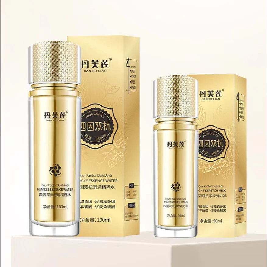 【呼娜专属】水乳套装