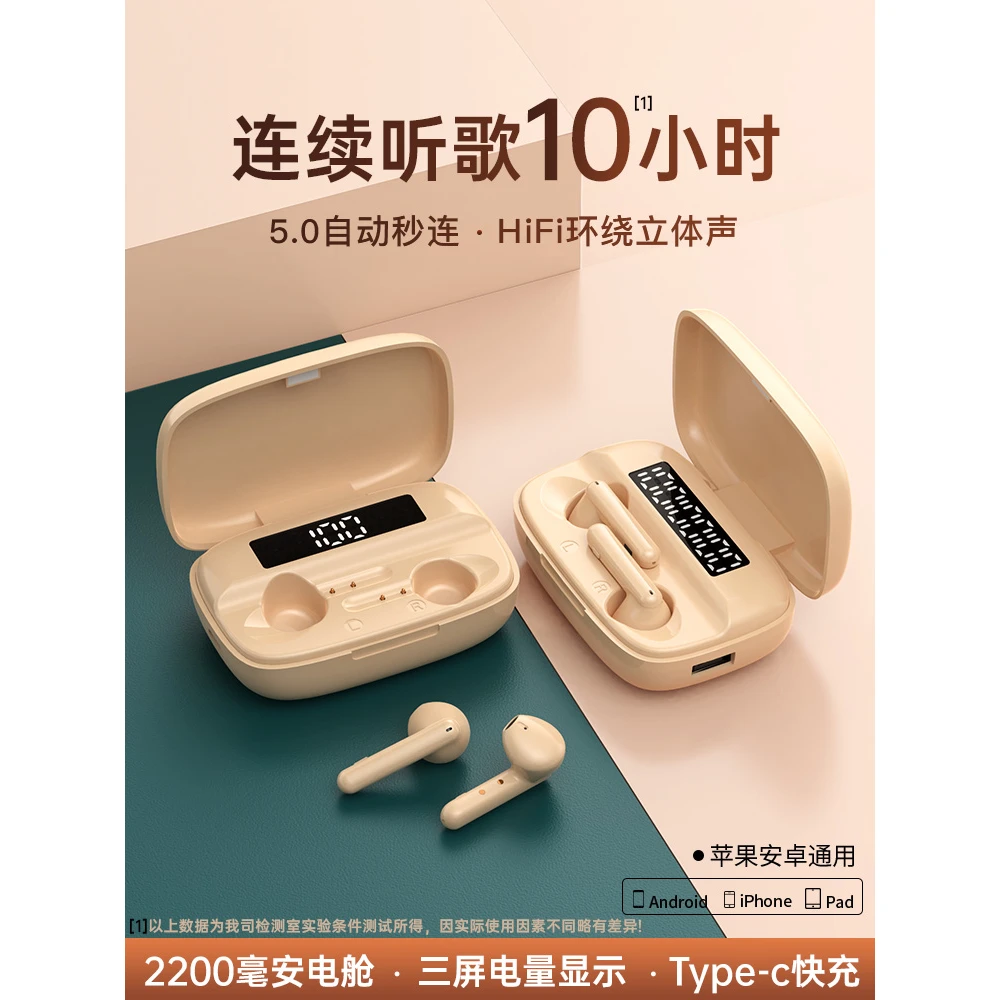 漫步者蓝牙耳机真无线双耳运动适用于苹果半入耳式男女降噪超长待