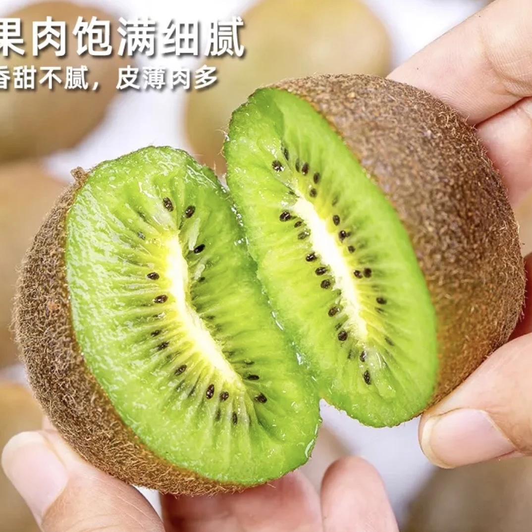 ∵大果3.5斤猕猴桃VC新鲜现摘当季水果