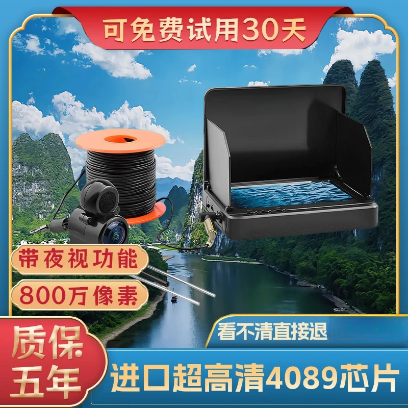 窝潜水头夜视超高清探鱼器看水下摄像头2024新款可视鱼可看窝