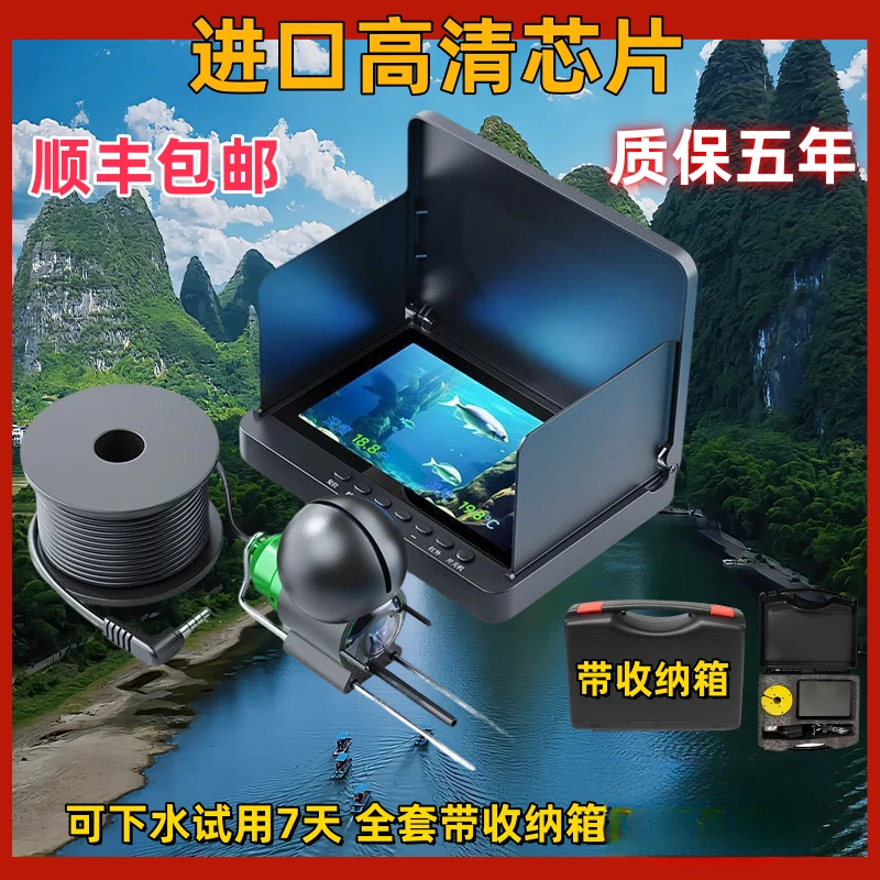 2024款水下摄像头深水夜视超高清摄像头探头工业深水摄像头