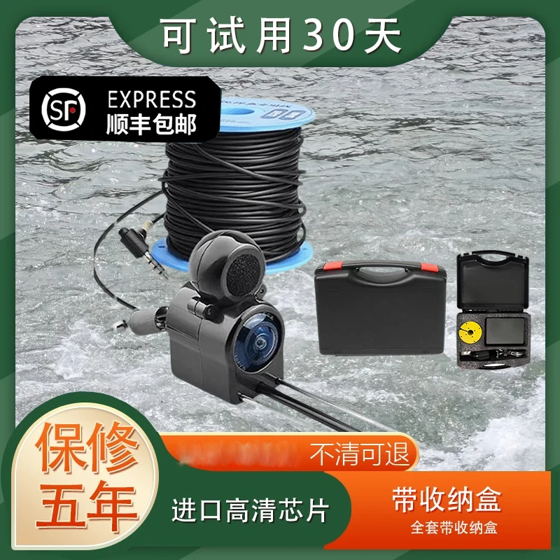户外水下摄像头2024新款探视探测超高清潜水可夜视拍摄深感