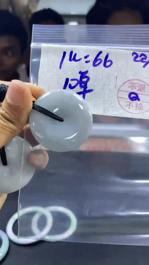 【闪购商品】定制翡翠未镶嵌多样性平安扣2#66元 不支持退换