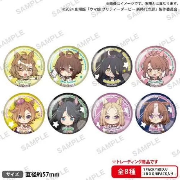 【千羽轩】武士道-【剧场版赛马娘 新时代之门】集换式徽章(包)