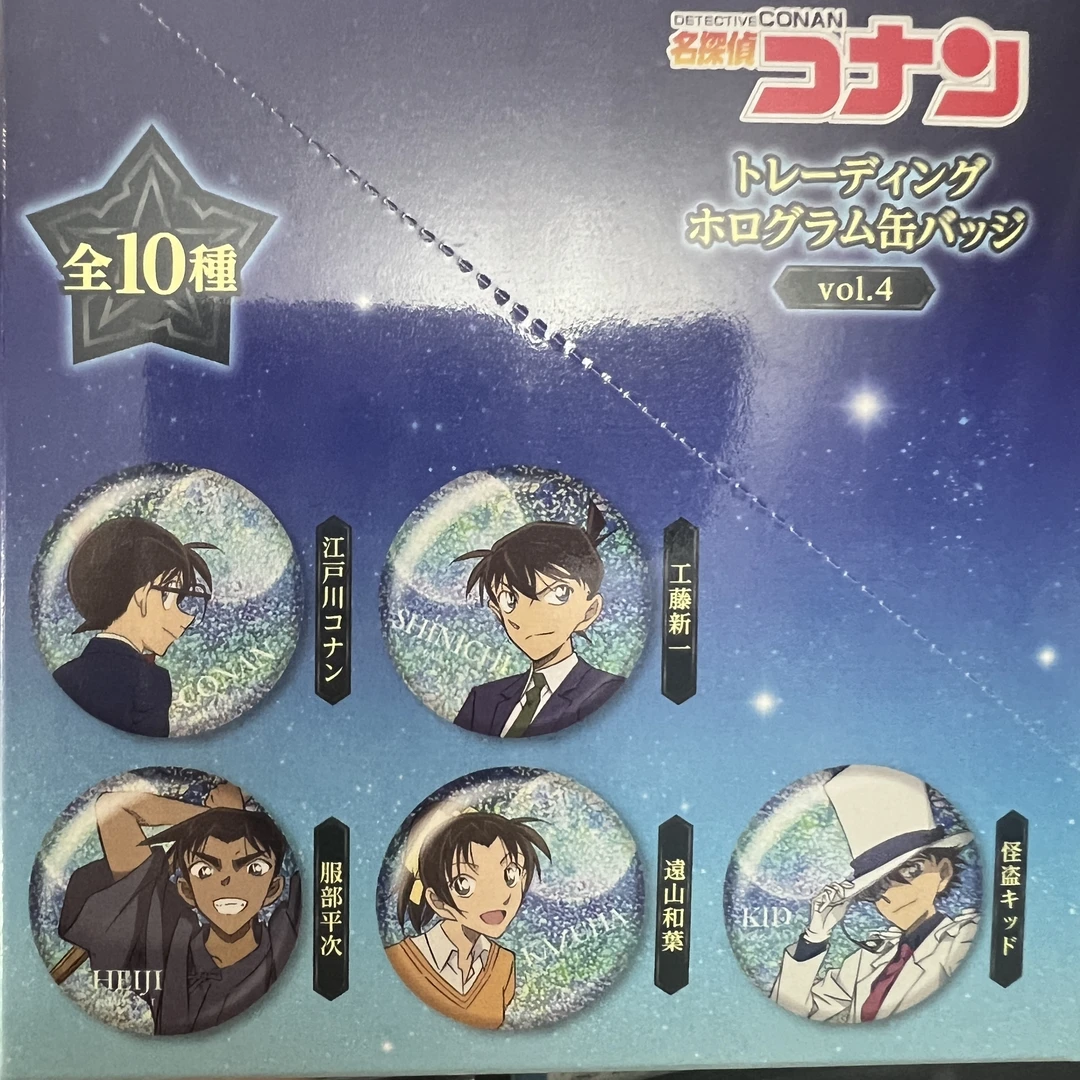 【千羽轩】吧唧 徽章【名侦探柯南】集换式全息徽章 4