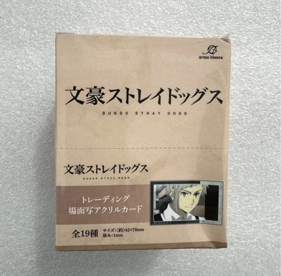 【文豪野犬】场面写亚克力卡片 潮流盲盒 日谷国现