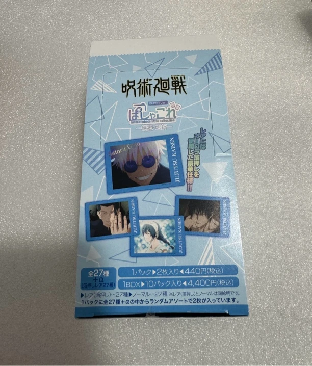 【咒回】 怀玉 玉折 收藏卡拍立得 日谷现货 潮玩盲盒 动漫周边