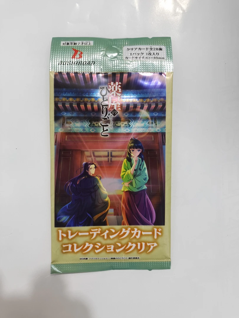 【药屋少女的呢喃】一枚入2包透卡 动漫 周边