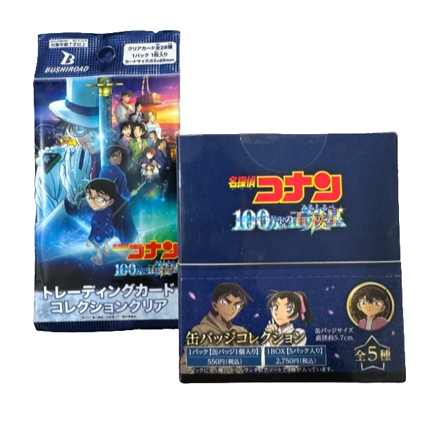 【名侦探柯南】百万五稜星系列 1枚入透卡/剧场版吧唧 潮玩盲盒