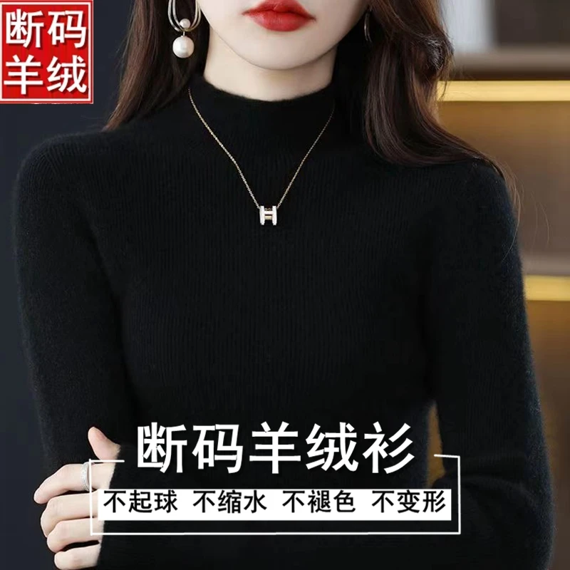 品牌女装正品羊毛衫女秋冬半高领内搭修身毛衣羊绒打底衫厚款女款