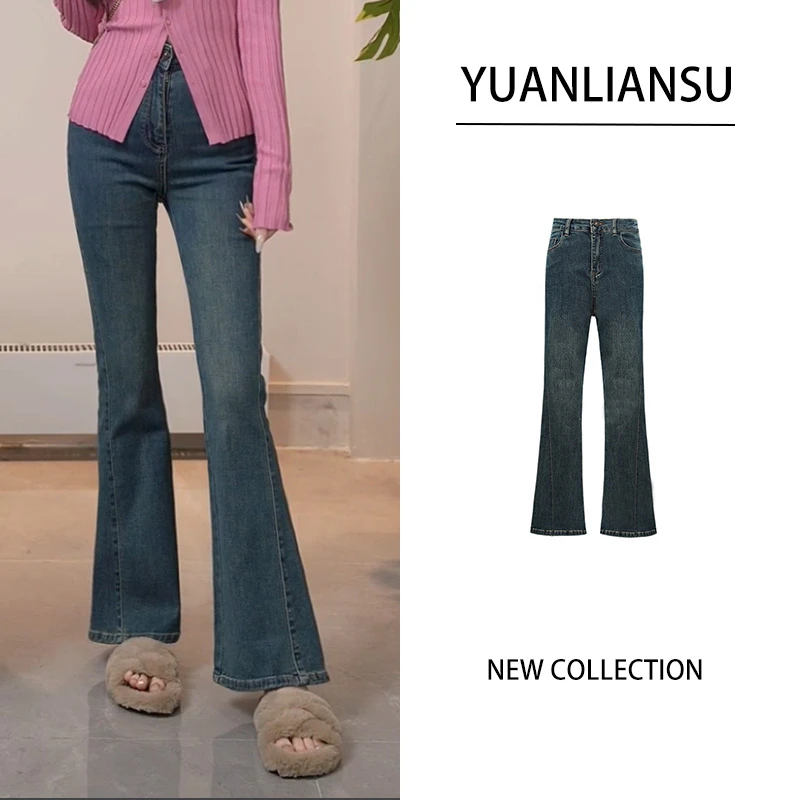 YUANLIANSU/圆脸酥【月光手信】春季高腰显瘦百搭复古微喇牛仔裤女