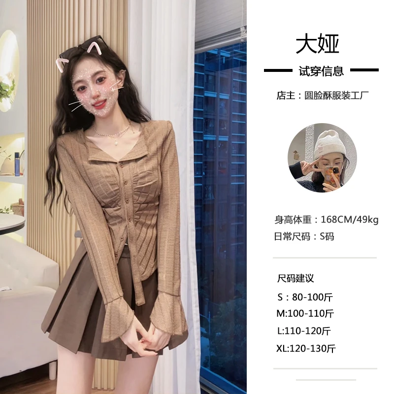 YUANLIANSU/圆脸酥【甜栗炸弹】新款纯欲辣妹收腰显瘦短款针织开衫