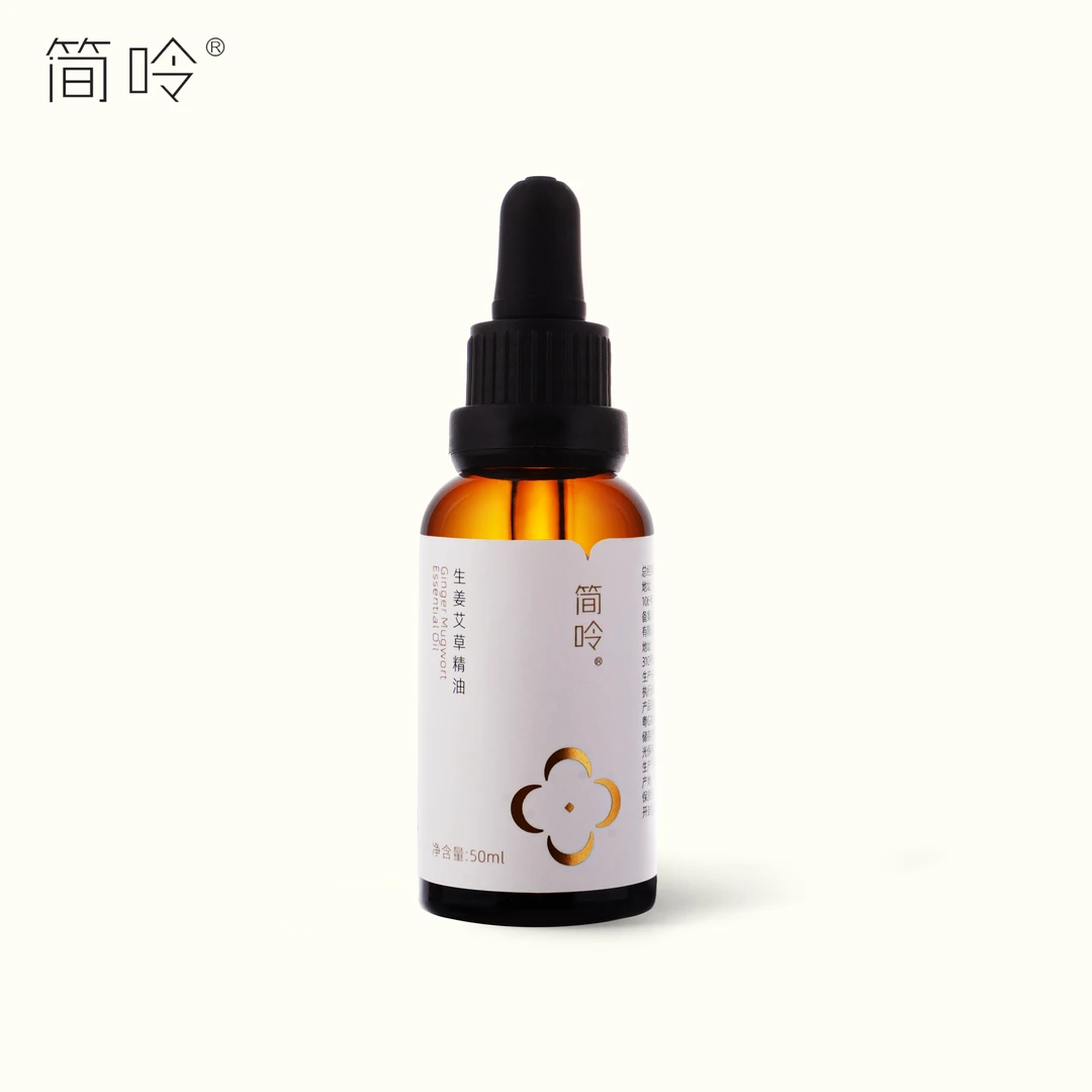 简呤生姜艾草精油舒缓按摩精油全身肩颈身体开背推油